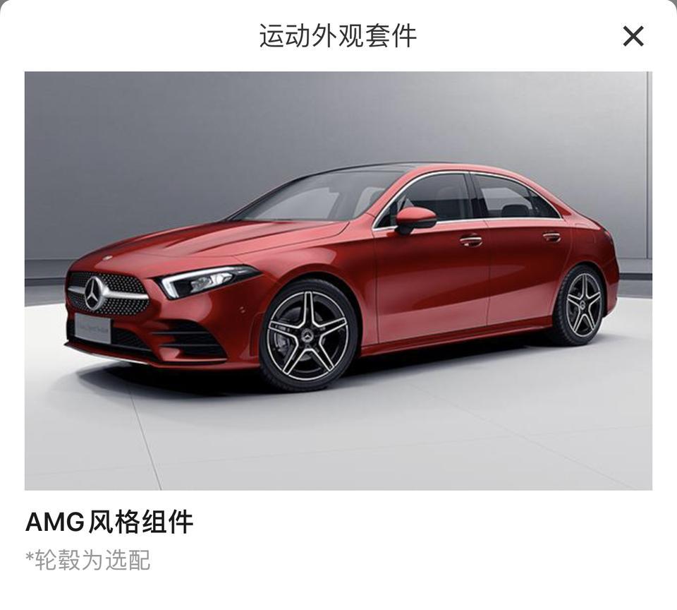 我想问下，2020新款奔驰A级，运动180L，适合男生开吗？我个子180_买第一辆车，也不是很懂，就是喜欢这个外观，跟内饰，动力方面没多大要求，就是家用车。