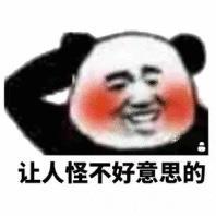 名爵6-自动运动版什么价位能落地？
