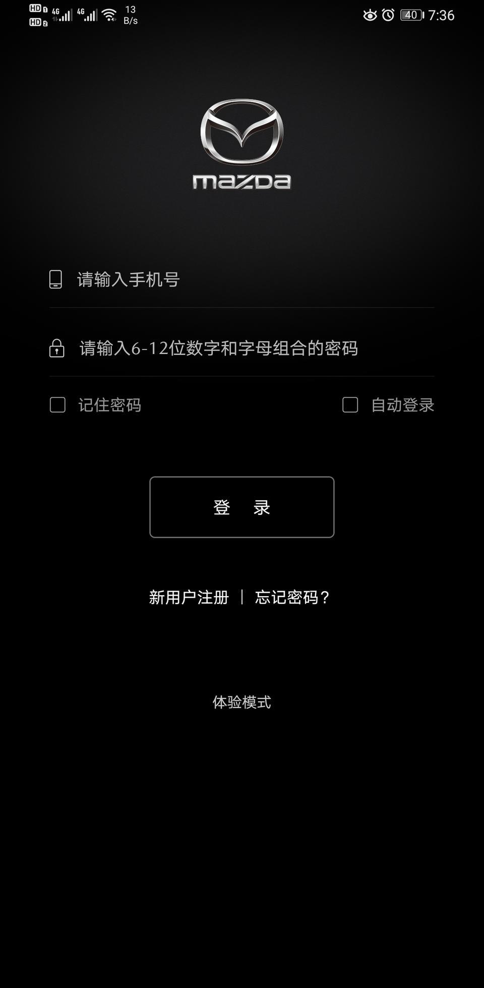 马自达cx-4-你们谁可以用马自达的 APP