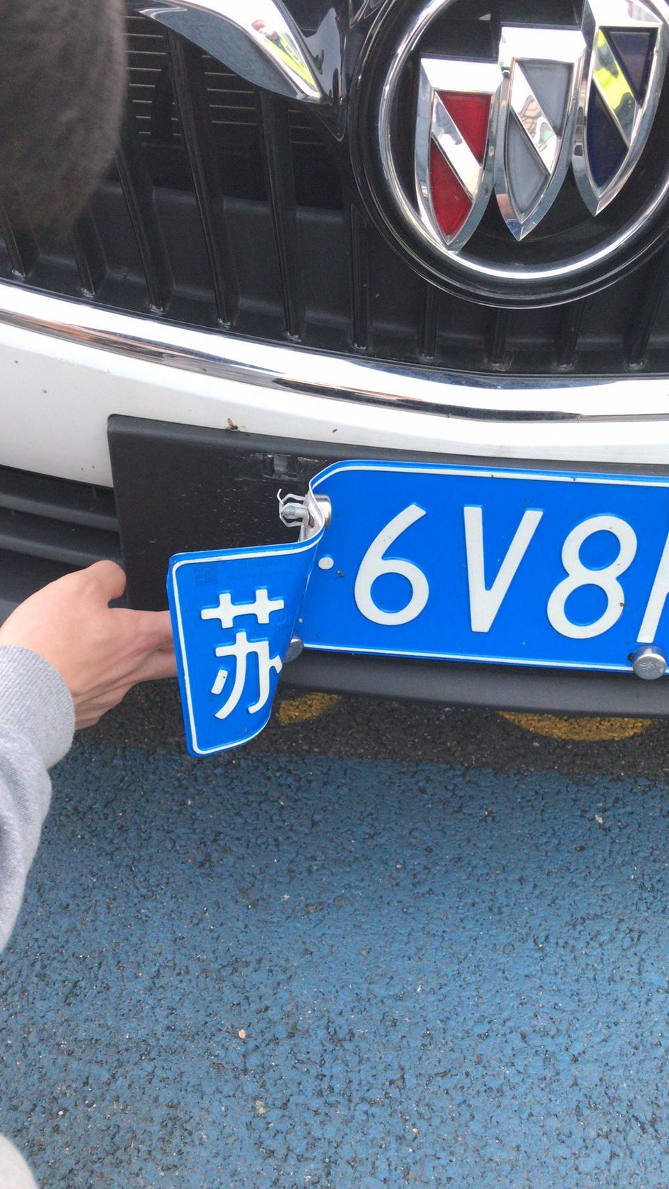 君威-各位大佬车牌被刮弯了 稍微弄平下能 上路开去修吗