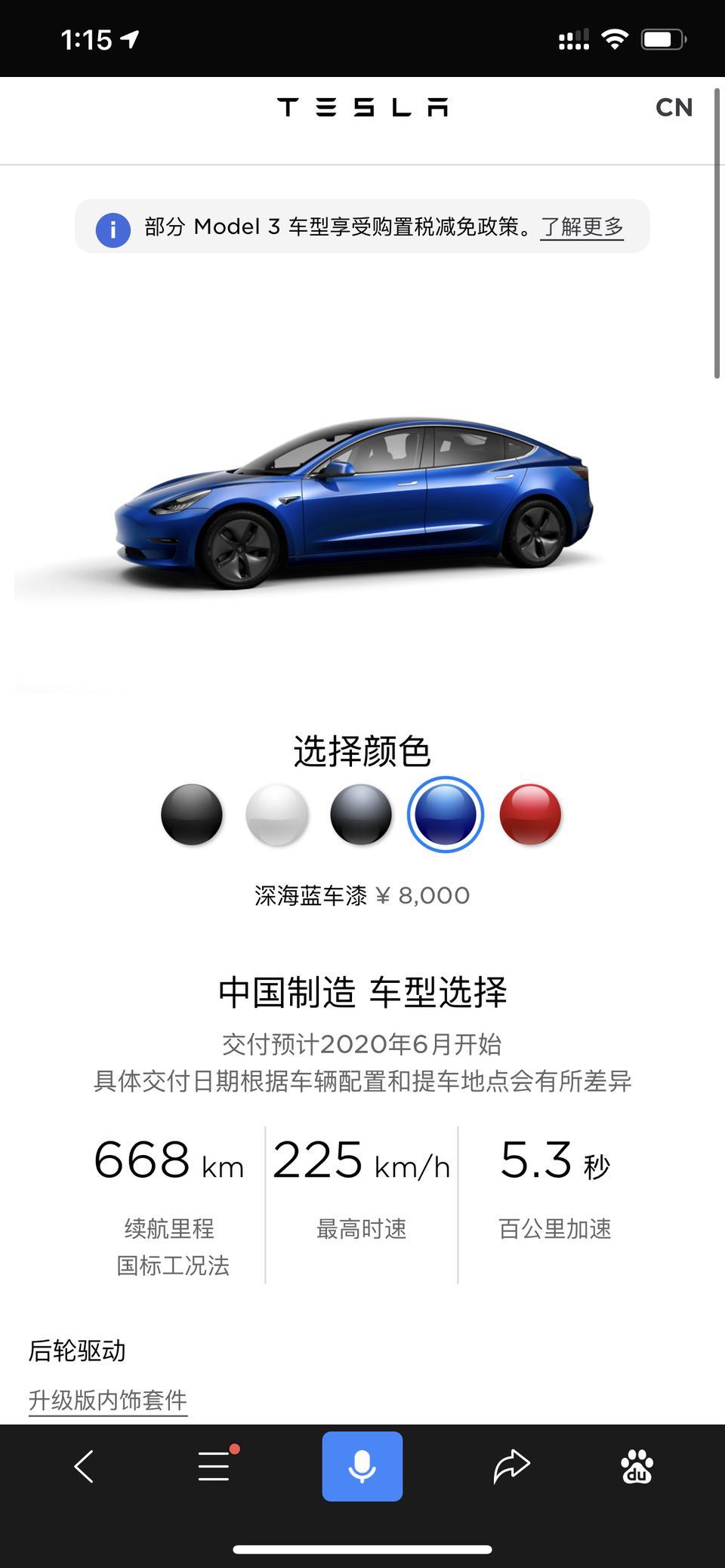 model 3-这两个差距很大吗，正在观望有点选择恐惧了