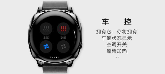 我想问问买博越Pro的老铁是不是都送了那款车机手表