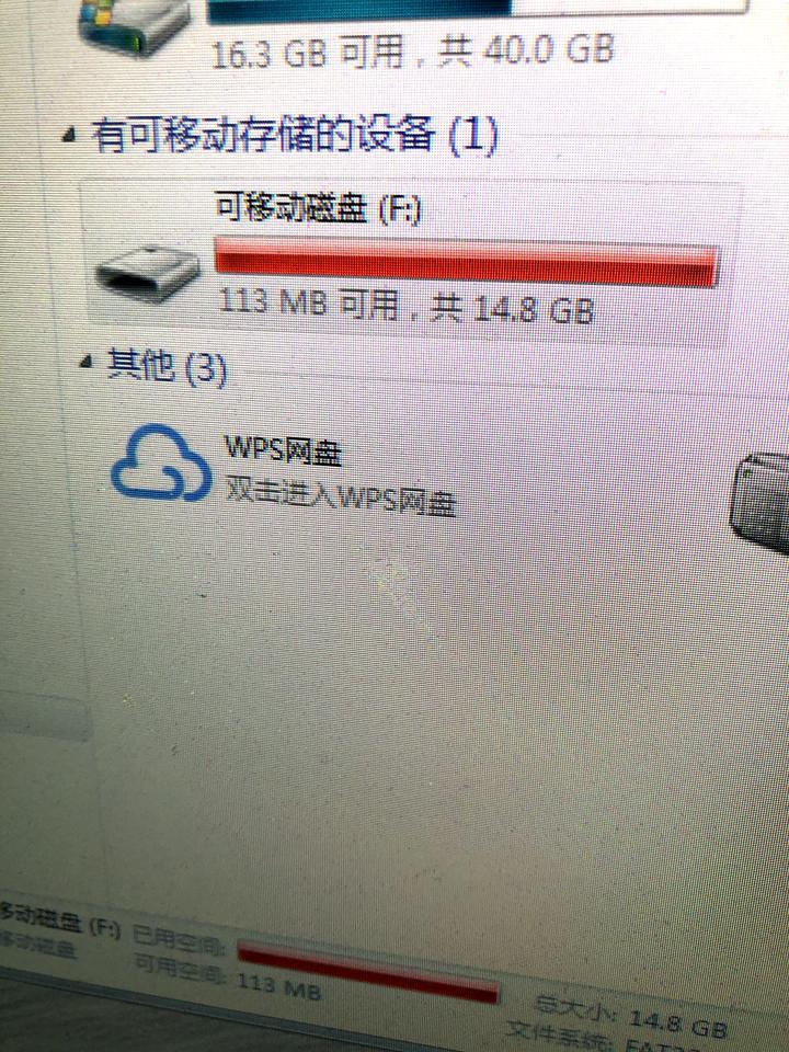 问下皓影配的行车记录仪不会自动删视频留内存吗？我的16G卡，只记录两天的视频就用了14G，第三天就没了。是怎么回事？跟人碰了下，才取下来看看