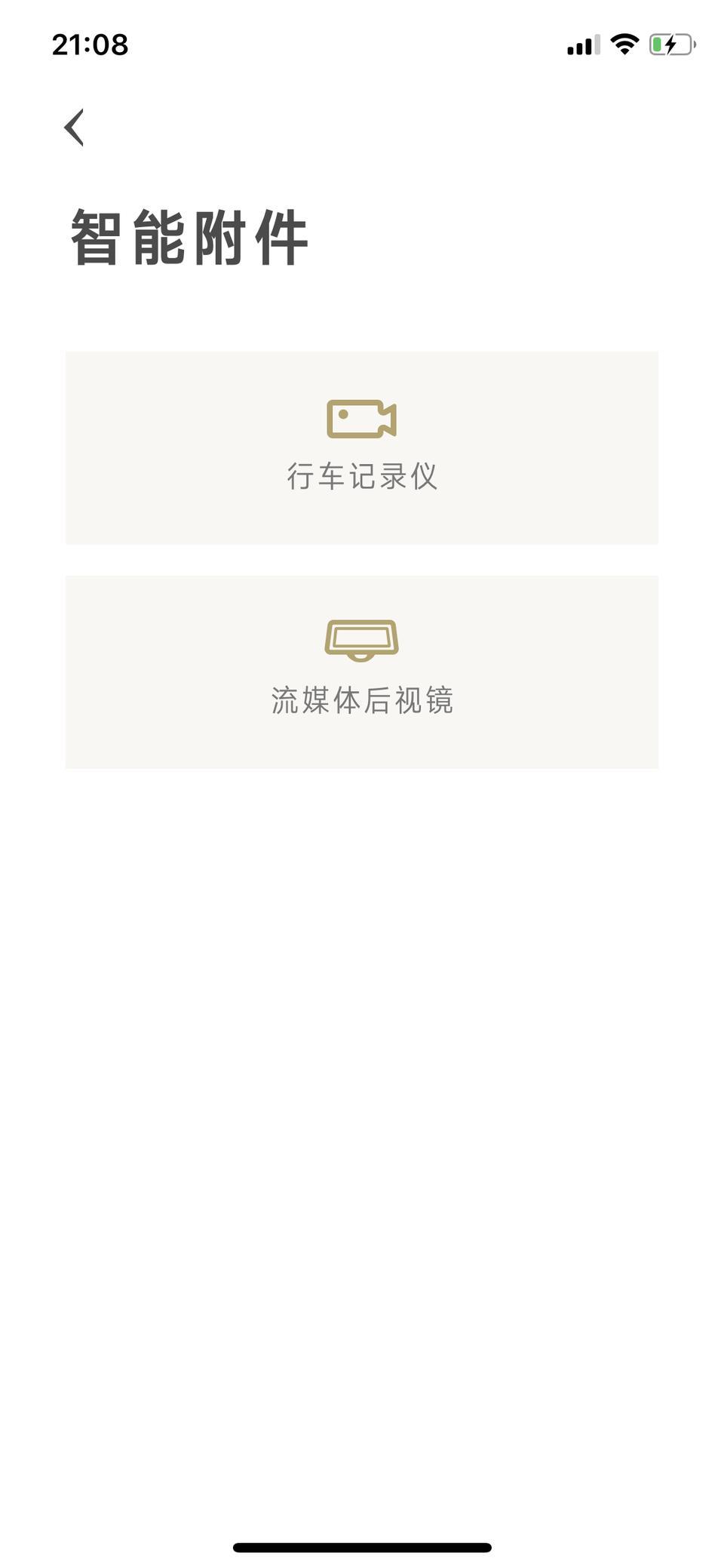 凯迪拉克ct5-问题1.CT5顶配的流媒体后视镜内置行车记录仪吗？为什么车机上的行车记录仪录的视频用的是前车标下的摄像头和倒车影像摄像头（也就是所谓360度摄像头，录得视频没声音），而不是流媒体后视镜背面的摄像头和鲨鱼鳍里的摄像头啊？？？
问题2.MYCADILLAC APP两个智能附件如何添加，流媒体后视镜上没有什么二维码啊。

有没有兄弟知道，指点一下