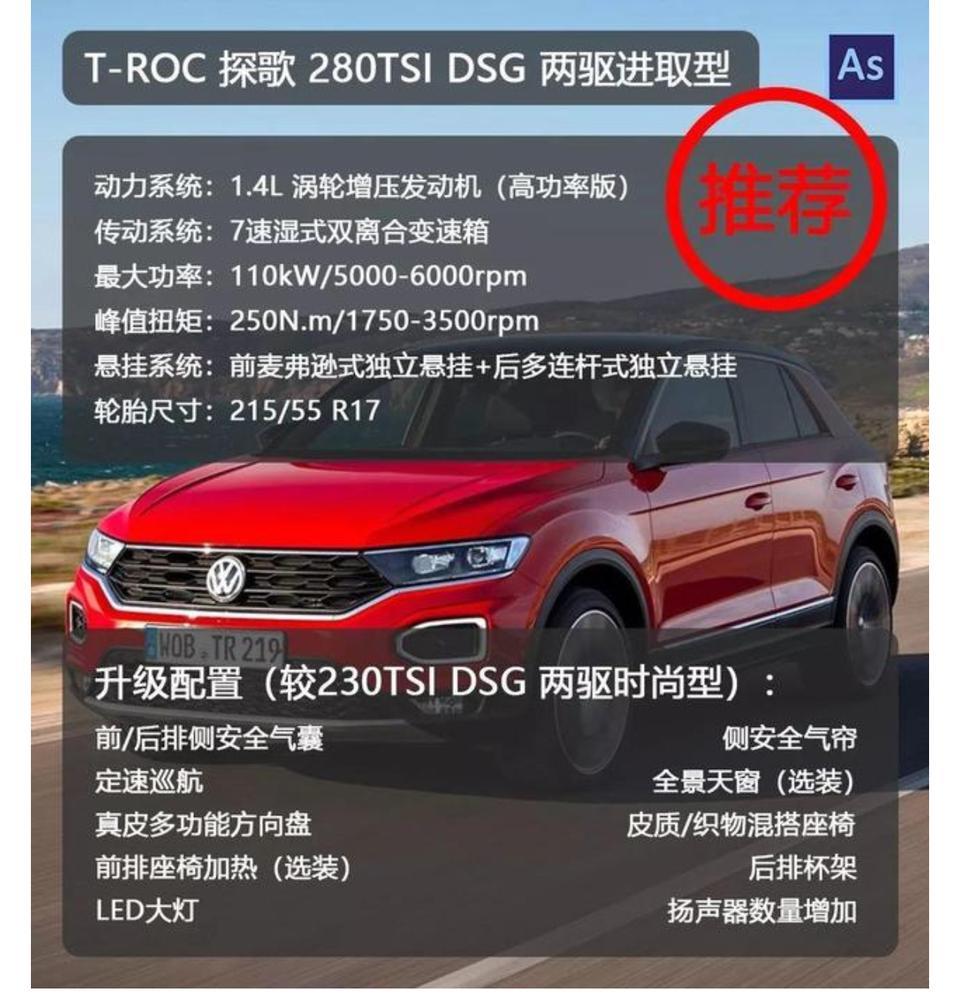 t-roc探歌-谁说的对？湿式双离合和干式双离合？
呱唧打酱油13分钟前
说法太多！有说高功率是湿式双离合、低功率是干式、有说只有四驱才是湿式！到底谁说得对