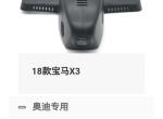 宝马x3-新车提车一个多星期，4d店加装了隐藏式行车记录仪，提车后发现连不上记录仪的WI-FI,检查了线路，断开连线后重新接上就OK，能用手机连上记录仪，但是过两天又不行了，行车记录仪灯不亮，显示没有工作。自己断开连接线后，重新插上又可以。但过后又重现一样的故障，有没有知道如何解决的，求指导