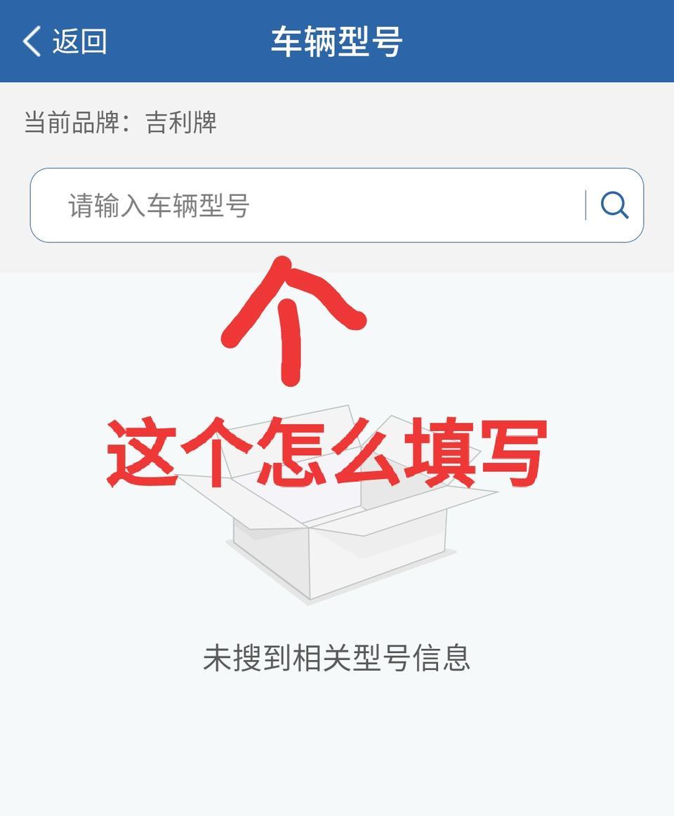 帝豪-哪位大神告知一下