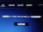 本田xr-v-我的中控屏是什么型号的（或者什么牌子的）我看不懂 望各位老司机指教 谢谢