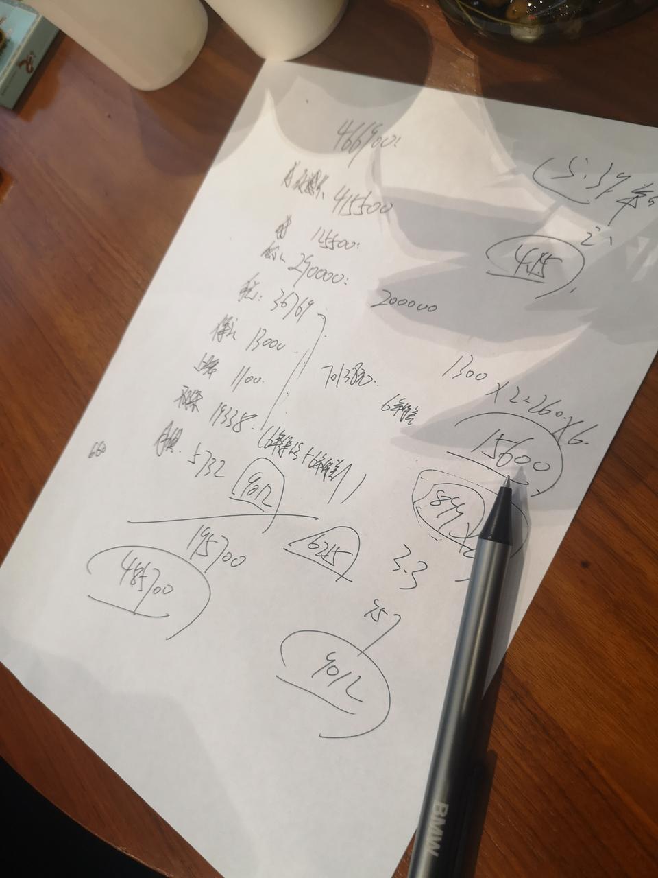 宝马5系-各路大神帮忙看一下，这个价格合适吗？530Li领先运动版