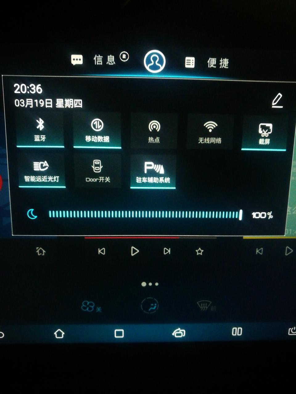宋pro-这个驻车辅助系统啥作用   点亮还是关了