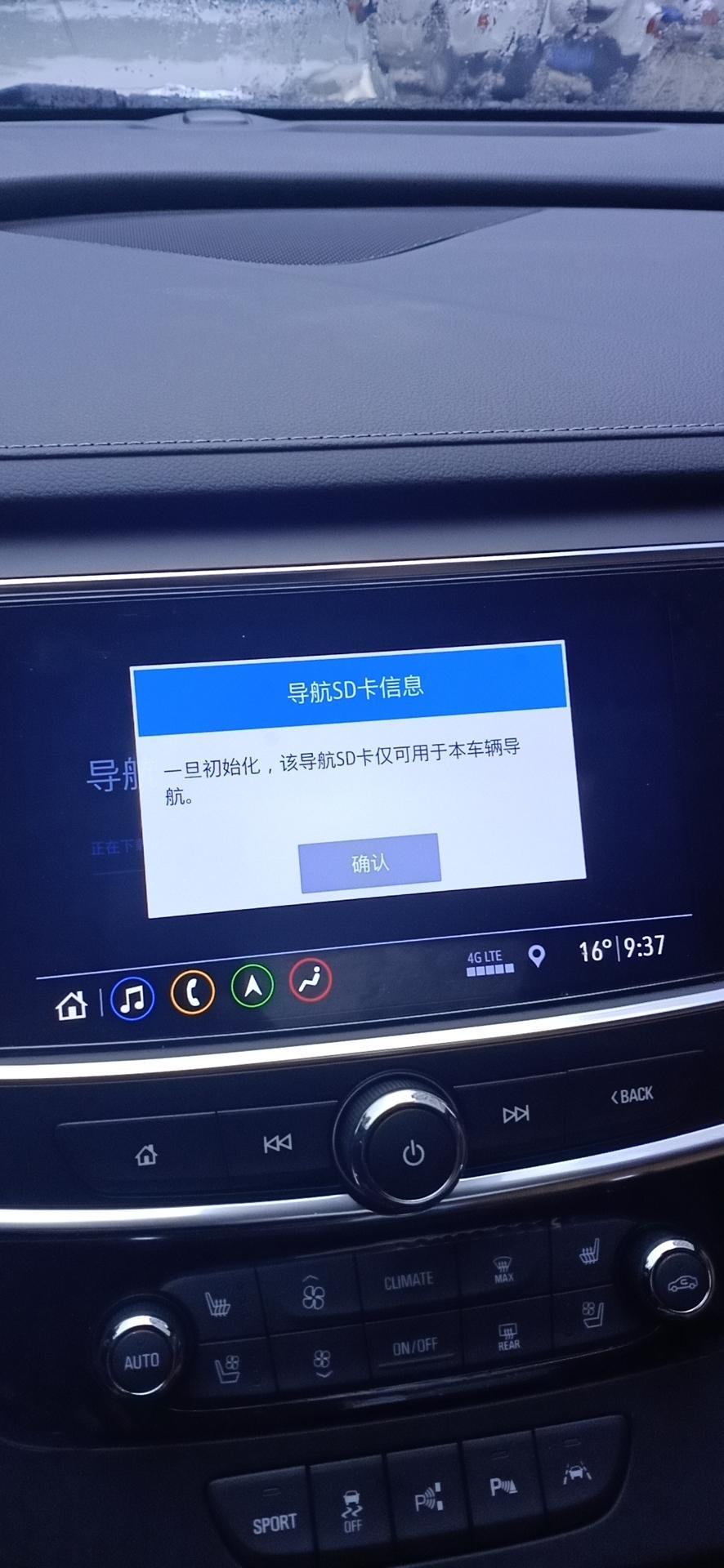 车友们你们好，为啥我才提的君越尊贵启动车怠速5分钟发动机老热了，水温表一半，机油95，正常吗？还有今天早上一启动出现导航初始化，怎么回事有知道的吗？
