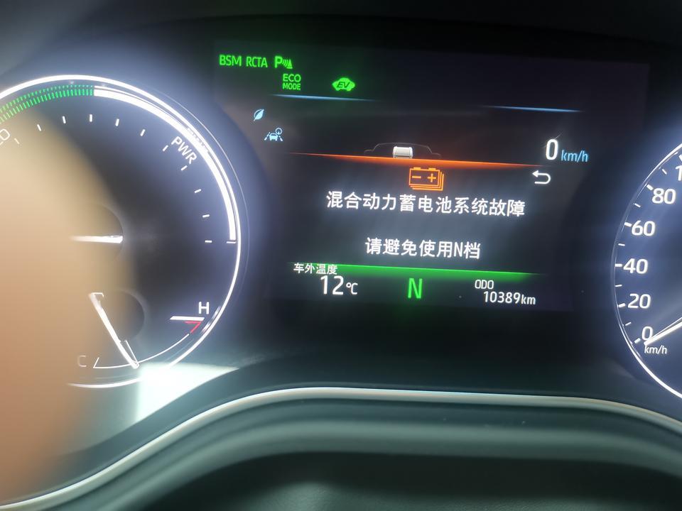 亚洲龙-请问这是什么情况？