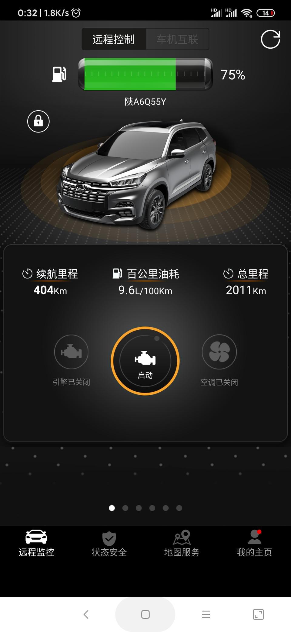 瑞虎8-1.6t自豪版的车主们，你们油耗如何？我的2019款自豪7座的，为何油耗就这么高。从1000公里到现在一直徘徊在9.6左右，刚提车时候最高12.8。啥情况啊