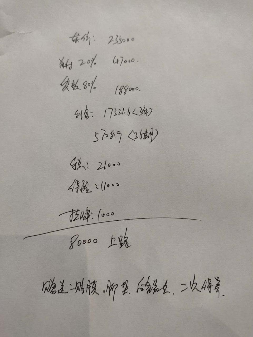 捷豹xel-青岛最近有哥们提捷豹路虎XEL进取运动版？最近和销售谈的，落地价26.8W 赠送的保养2次，其他赠送的都是不值钱的，我看有很多人都是赠送的终身免费机油机滤的，销售给我的这个价钱是不我不太合适啊，求推荐，赠送的东西  和价钱多少合适