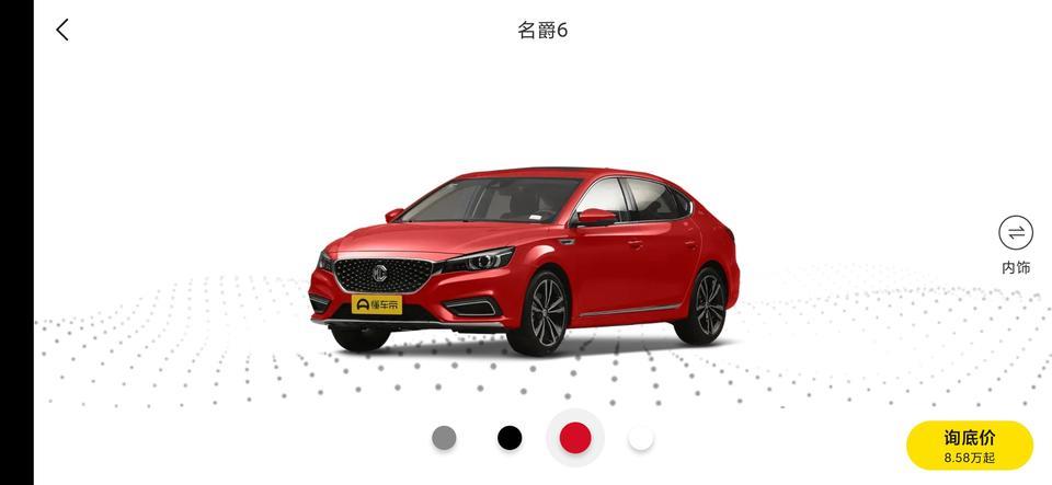 名爵6白色好看还是红色好看啊