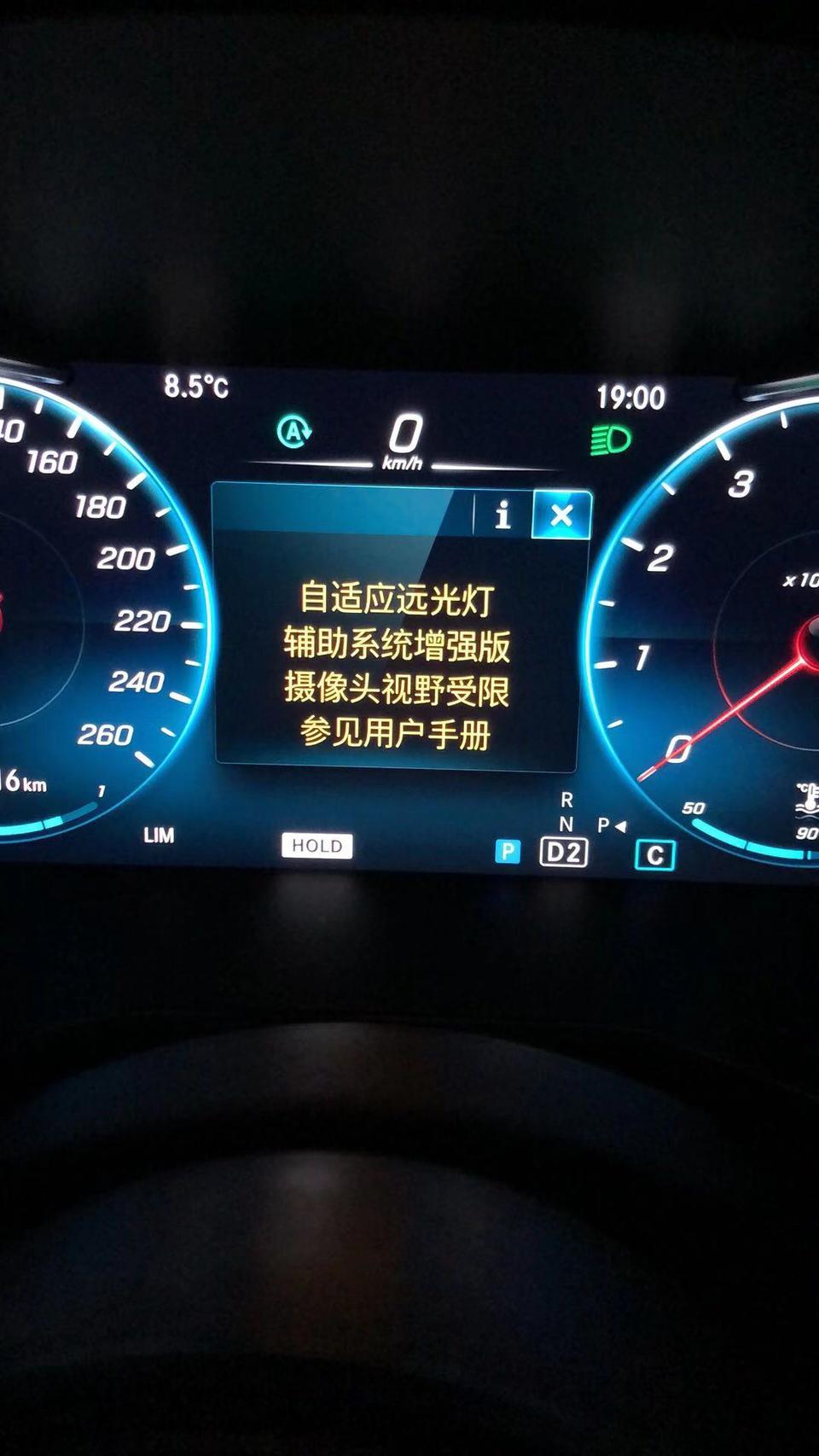 奔驰glc-300豪华，自动远光，必须抬一下才可以远光，而且只亮一下，不能长亮，这是什么情况呀？之前有这个提示，但是去4S检查后，没有这个提示了，但是还是不会自动开启远光灯～求解～