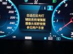 奔驰glc-300豪华，自动远光，必须抬一下才可以远光，而且只亮一下，不能长亮，这是什么情况呀？之前有这个提示，但是去4S检查后，没有这个提示了，但是还是不会自动开启远光灯～求解～