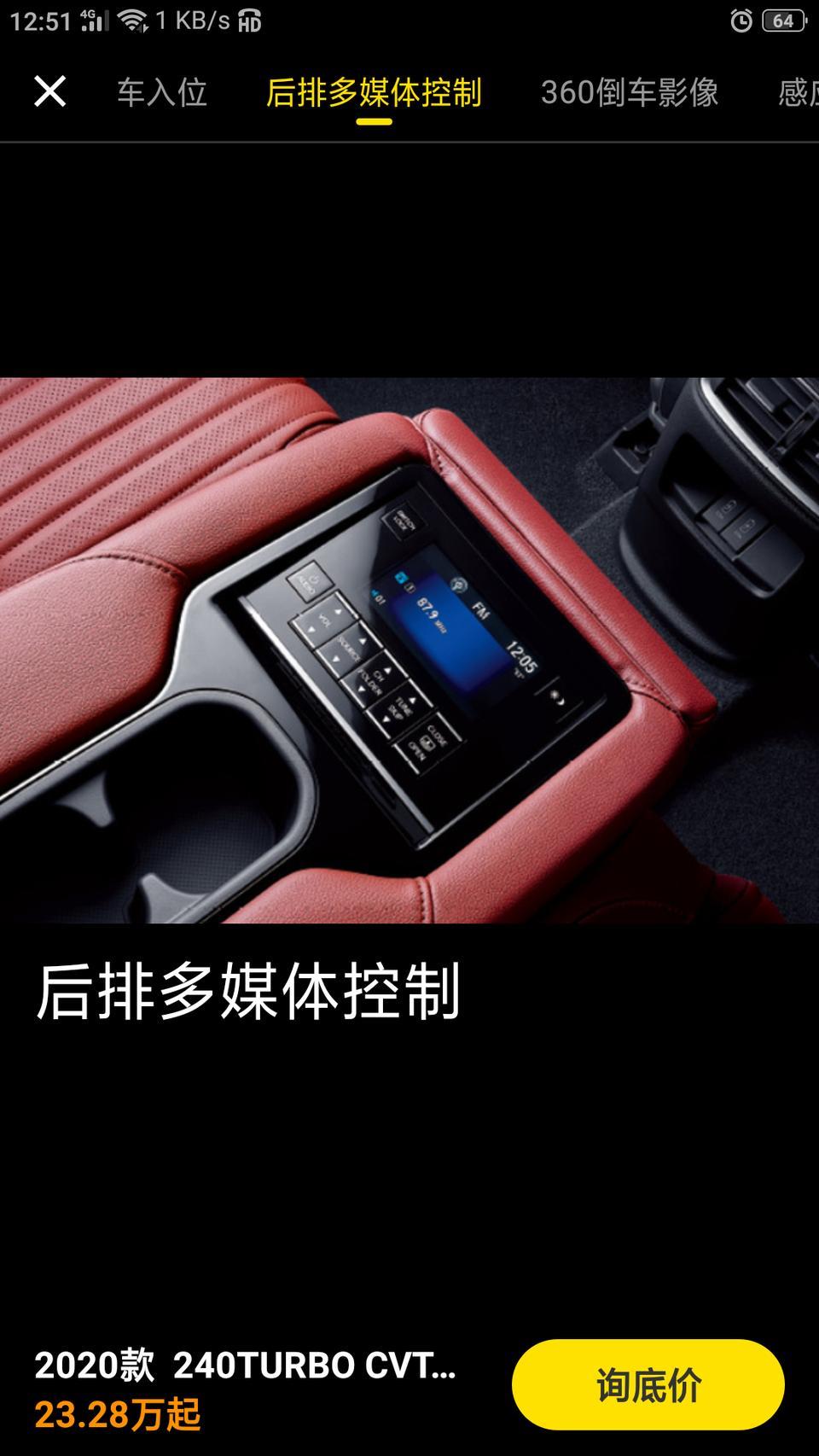 皓影-加装这个东东啊！