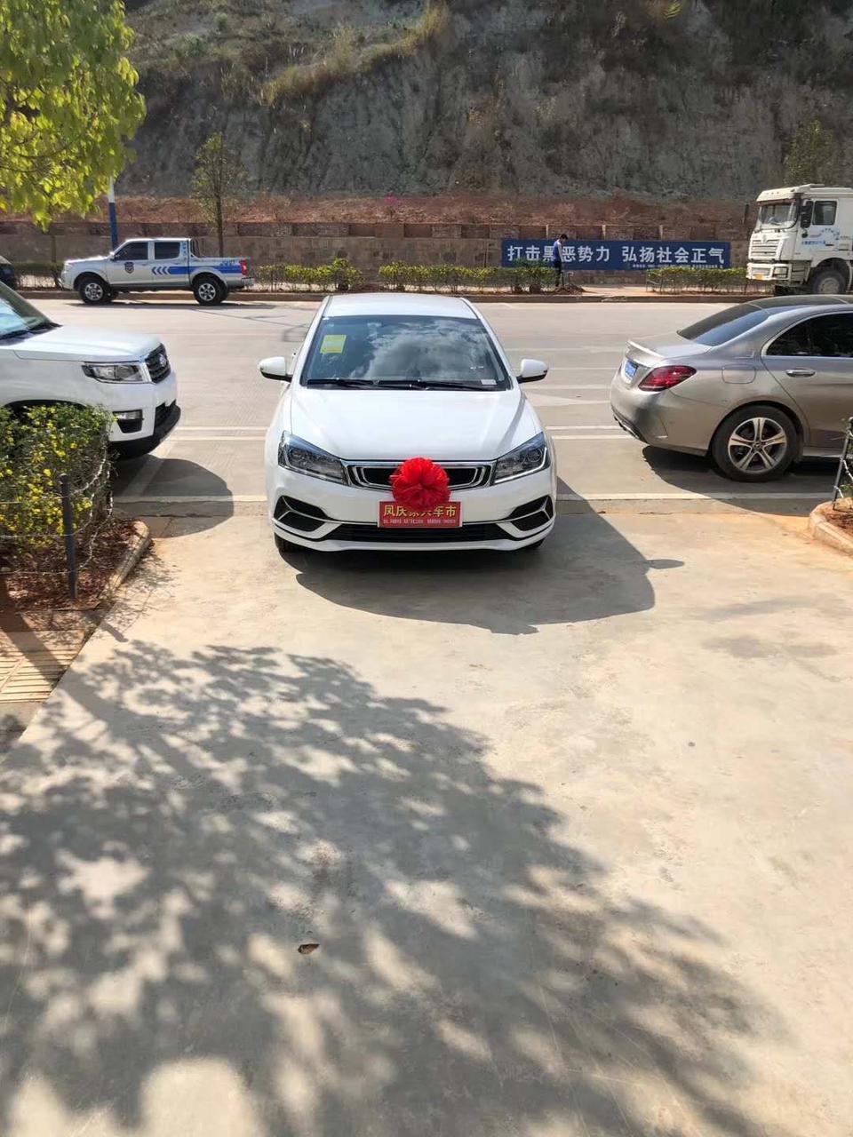 19款帝豪能不能注册滴滴 19款帝豪能不能注册滴滴