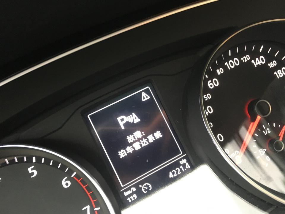 迈腾-20款的下雨等红绿灯报这个故障是什么情况