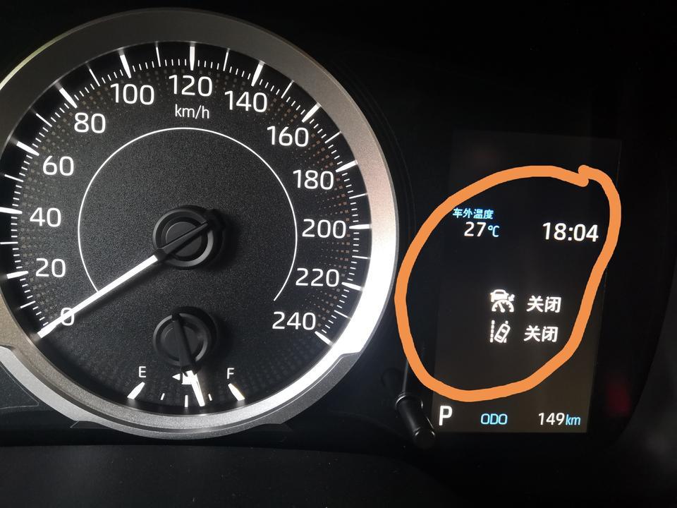 雷凌-图中圈圈里的表示什么意思？怎样才能打开？