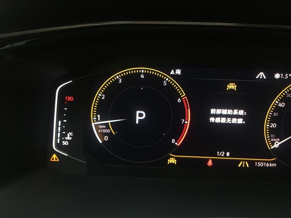探岳-今天大雪中行车，这几个黄灯亮了，想咨询一下各位这是什么情况？