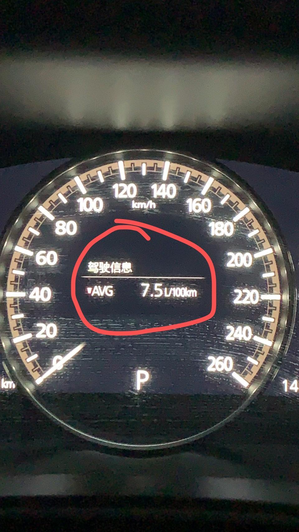 马自达3 昂克赛拉-马3的2020款2.0油耗正常多少合适，我的7.5