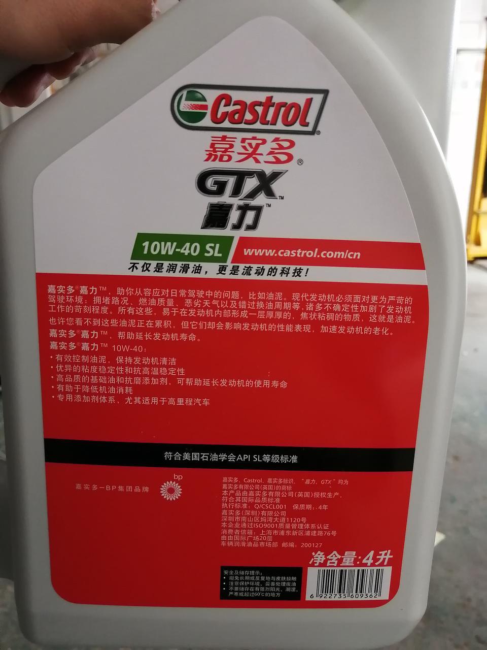这个嘉实多的机油大概多少？逍客能加这个机油吗？逍客的专用机油是哪种？