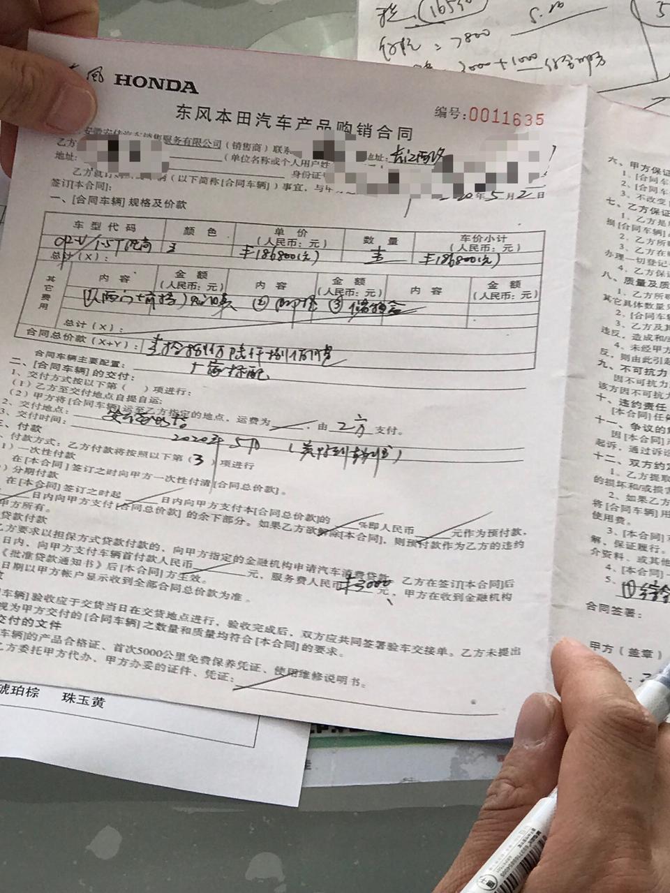 本田cr-v-各位大神，请教一下，海拉5双光透镜➕欧司朗CBI5500k氙气➕35w安定，这一套下来多少钱？跪求。小弟刚订的风尚。想改灯。