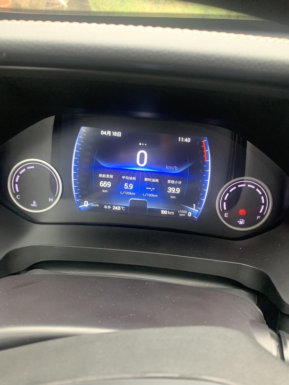 瑞虎8-昨天刚提的车，我都开到这个油耗，新手看过来