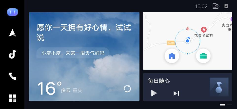 宝来-这个不行啊
