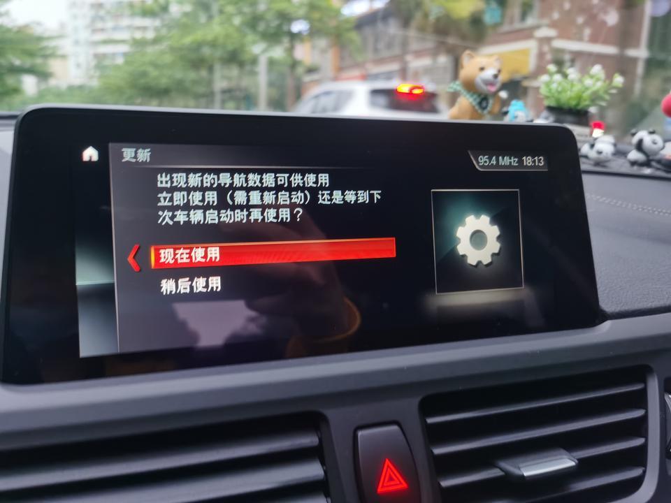 宝马1系-点了之后还是反复出现？请问各位大神这要去4S店弄吗