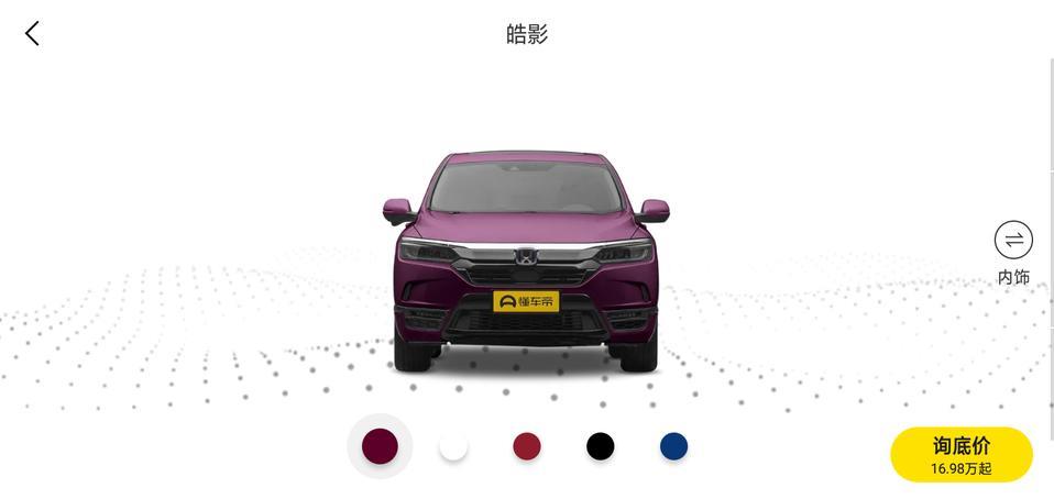 各位车主，皓影现在有优惠吗？我老家三门峡得， 如果郑州有优惠可以去一趟郑州，懂车帝显示没优惠， 我看别人评论有的还要加价，搞得又想整 荣放了