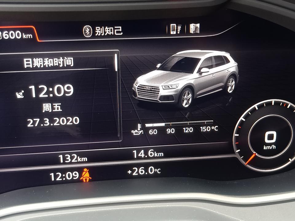 奥迪q5l-新提的车，有几个不懂的地方。1.怎么把手机投射到中控屏？2.怎么查看机油？3.定速巡航怎么操作？4.图片中车辆下方那个是水温表吗？有没有大神来解答一下。说明书看不是很懂在哪里看