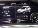 奥迪q5l-新提的车，有几个不懂的地方。1.怎么把手机投射到中控屏？2.怎么查看机油？3.定速巡航怎么操作？4.图片中车辆下方那个是水温表吗？有没有大神来解答一下。说明书看不是很懂在哪里看