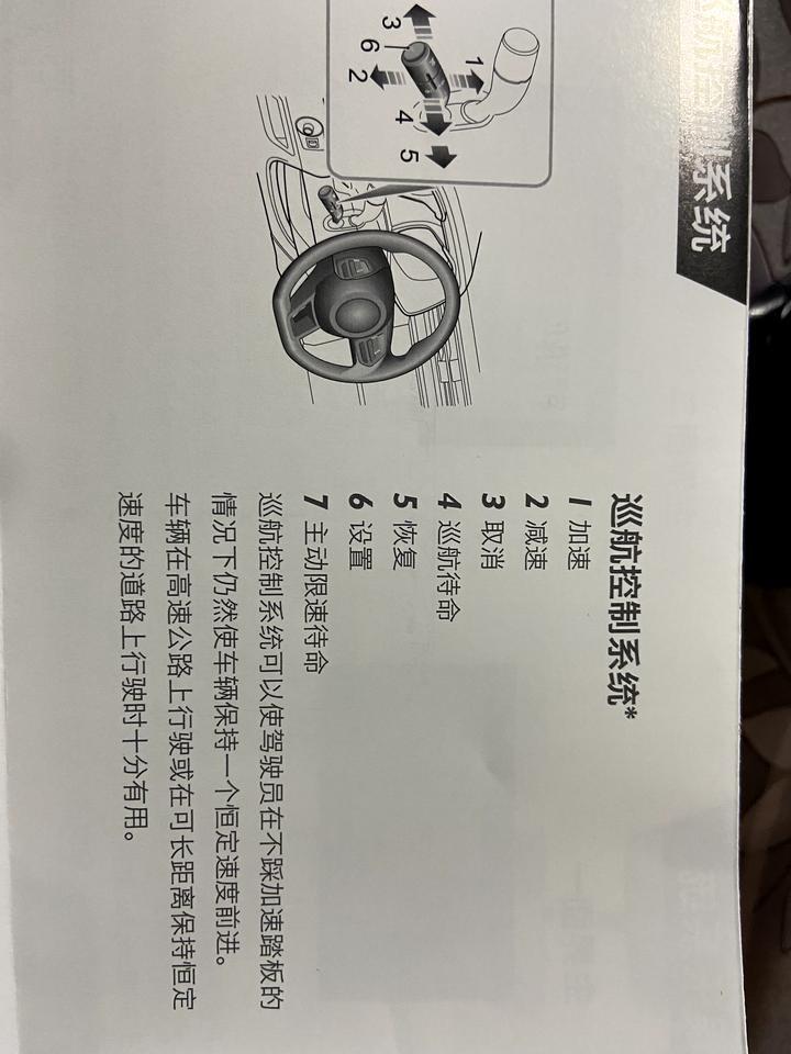 名爵6-跪求到底是怎么操作的，有点懵。停车后不会自动锁门是什么问题，刚提的新车，还望指教。
