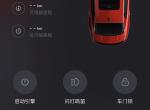 领克03-手机app绑定了车以后，这些信息还是不显示是咋回事，哪位大佬能够解答下