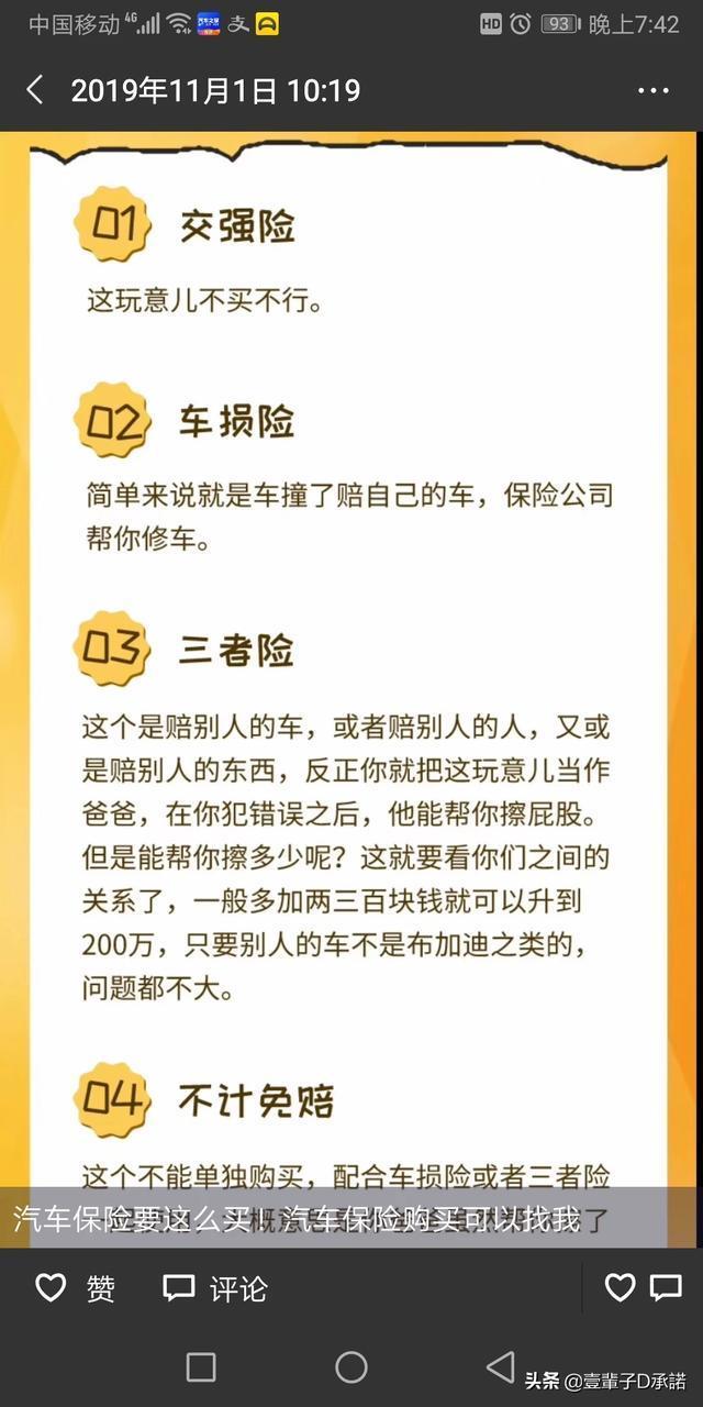 哈弗f7-各位大神F7和F7X，哪个性价比更高，该选哪款啊，好纠结