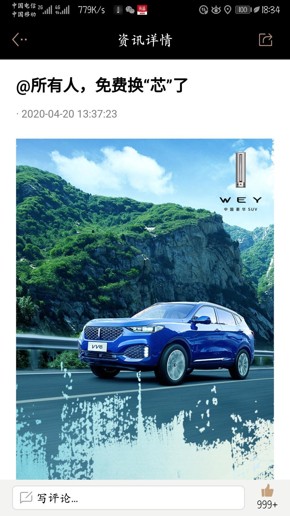 wey vv5-vv5有人免费换过空调滤芯吗？，是直接开到4s店去就行了吧