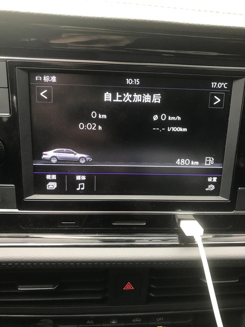 19速腾中控屏每次把钥匙之后就清零了是怎么回事 有不有大神知道