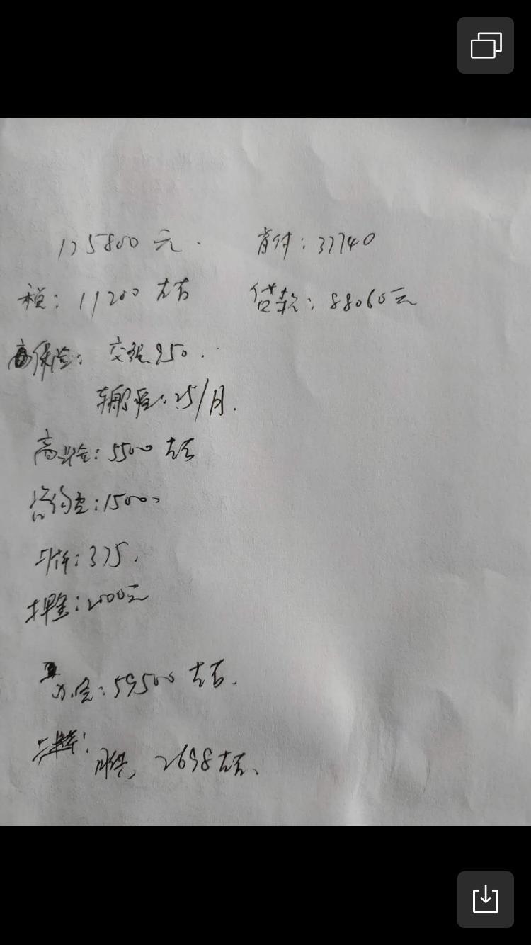 吉利icon-我买贵了吗？
