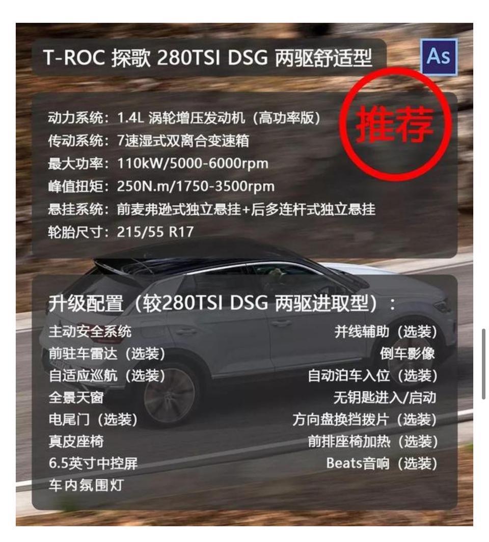 t-roc探歌-谁说的对？湿式双离合和干式双离合？
呱唧打酱油13分钟前
说法太多！有说高功率是湿式双离合、低功率是干式、有说只有四驱才是湿式！到底谁说得对