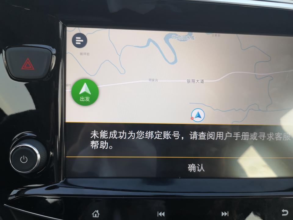 昂科威-自己29号提的车 平时看很多科学和哲学的知识  知道道佛规律 悟的 本心不动 外动内静之理。  结果提车的时候我就么挂红  因为第一个车我也么挂。 心想出了心平气和解决就行了。  结果  结果  真出问题了  空调压缩机风扇共振。这几天开车后天天晕。么找到原因。结果同事上来20秒就耳鸣了。   我内心 波动  波动了下。  万千个草泥马瞬间写脸上了。  开4s店检查   右侧风扇 抖动造成的共振。   看来  上户的时候还是挂下红  尊重下咋么民族的传统对了他自带高德导航 只要人品才能时时在线