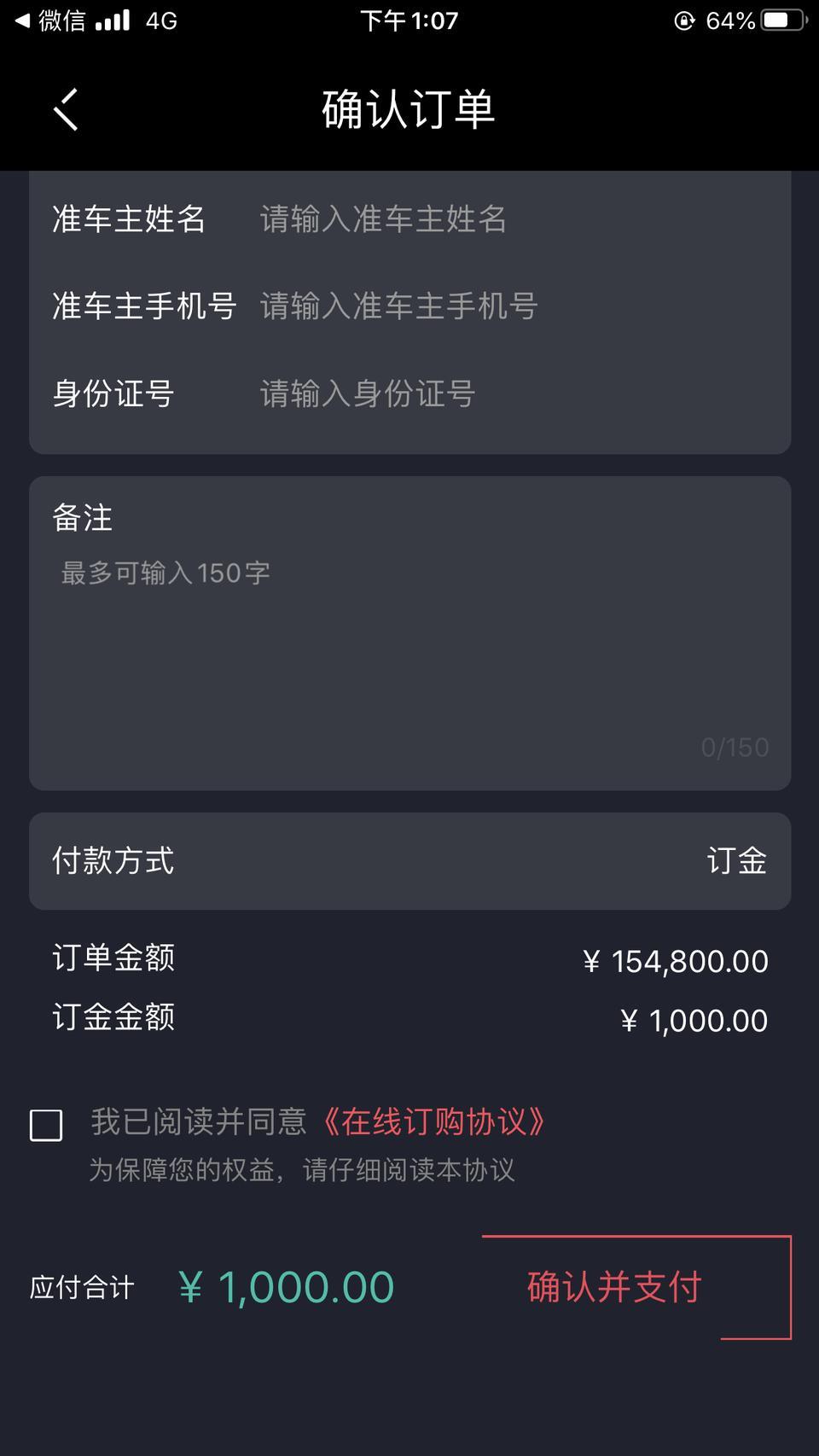 领克03  2.0   劲  价格谈下来了，   合同还没签，今天有出这个以一领3  这个活动 我还能不能用？ 求各位大佬告知！谢谢！