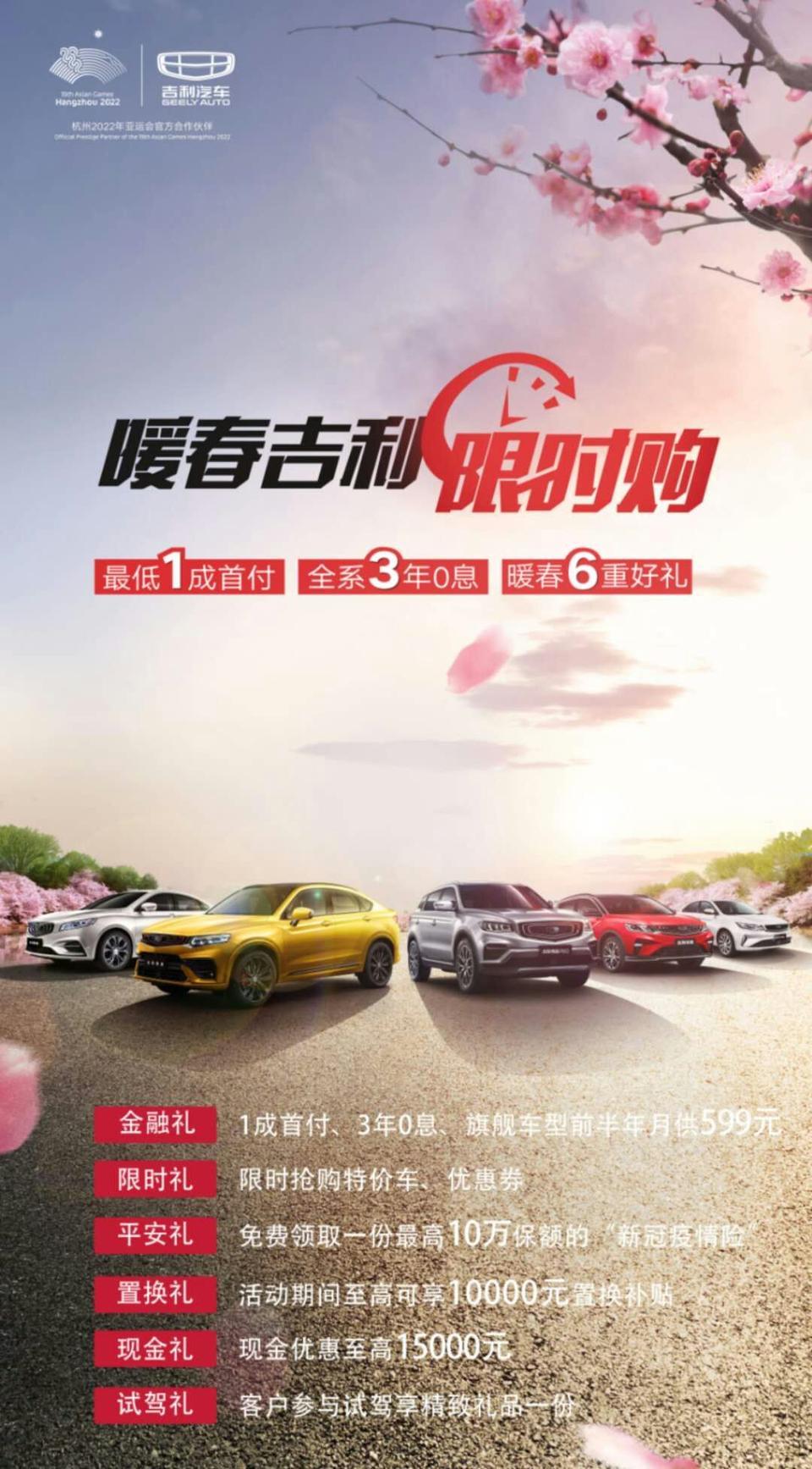 星越-兄弟们 这个优惠力度怎么样？