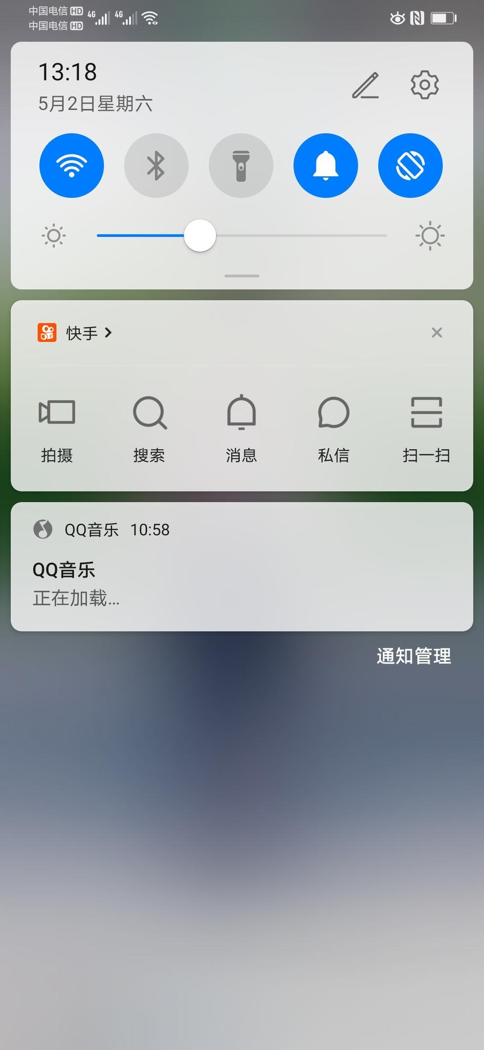 自从使用了锐际的qq
音乐，手机上一直都提示正在加载，停了车回了家都还这样！！？