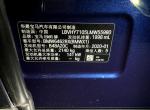宝马x1-求问圈中各位老铁，今天验车的时候发现车铭牌是2020年1月生产，四个玻璃和轮胎生产日期不全一样，玻璃是19年12月和11月，轮胎是19年50周和44周，这个有什么问题吗？