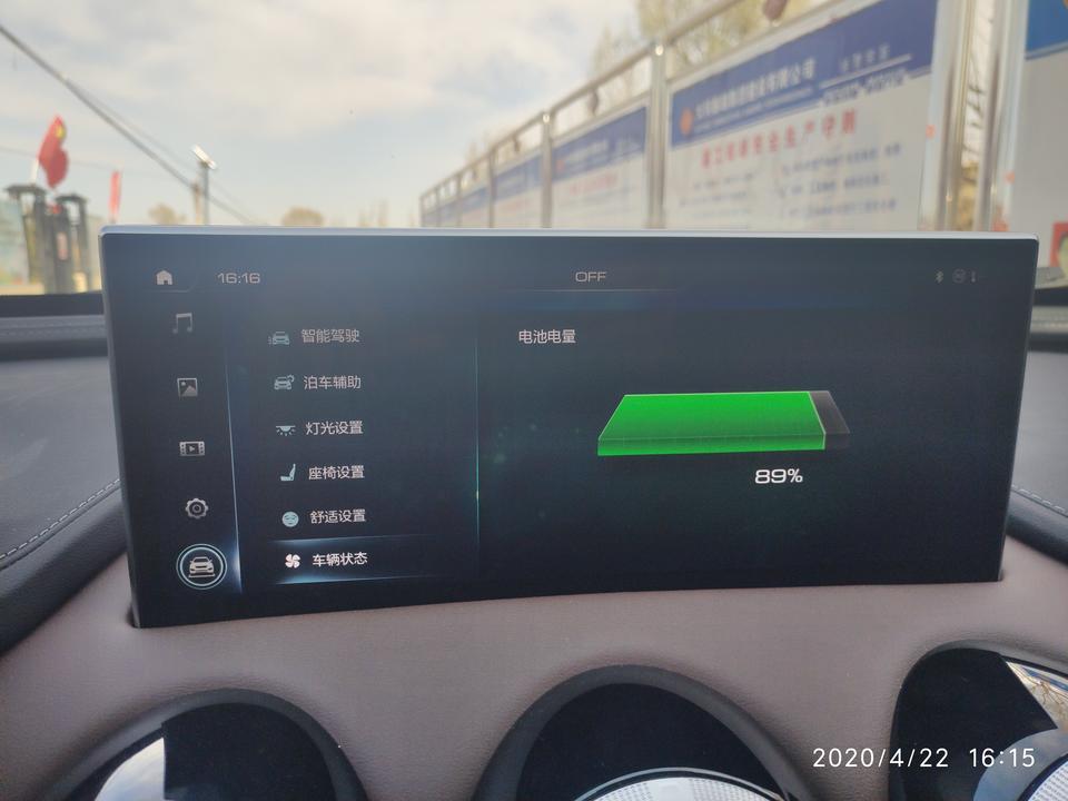wey vv7-WEY的2020款VV7,前天提的新车，昨天还开的好好的，今天早晨起来就没有电了，打客服，客服说忘记关灯了还是忘记关什么了，自动大灯我还用关灯吗？关键我也没有晚上开车，最后自己找了个车搭线打着了，今天跑了快二百公里，充到百分之89就一直不充了，这个正常吗？还有以后还会出现这种莫名其妙的亏电吗？