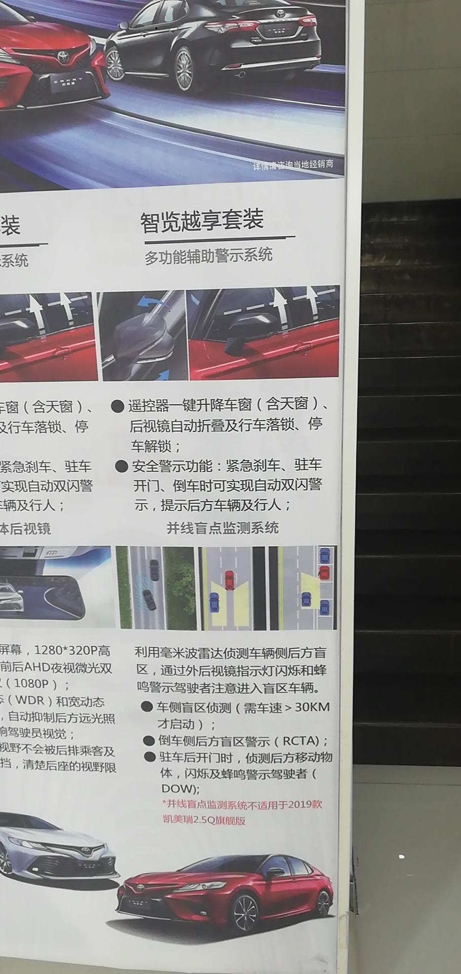凯美瑞-有没有懂得同学帮我看看这两个选装怎么确定是不是原厂还是副厂的