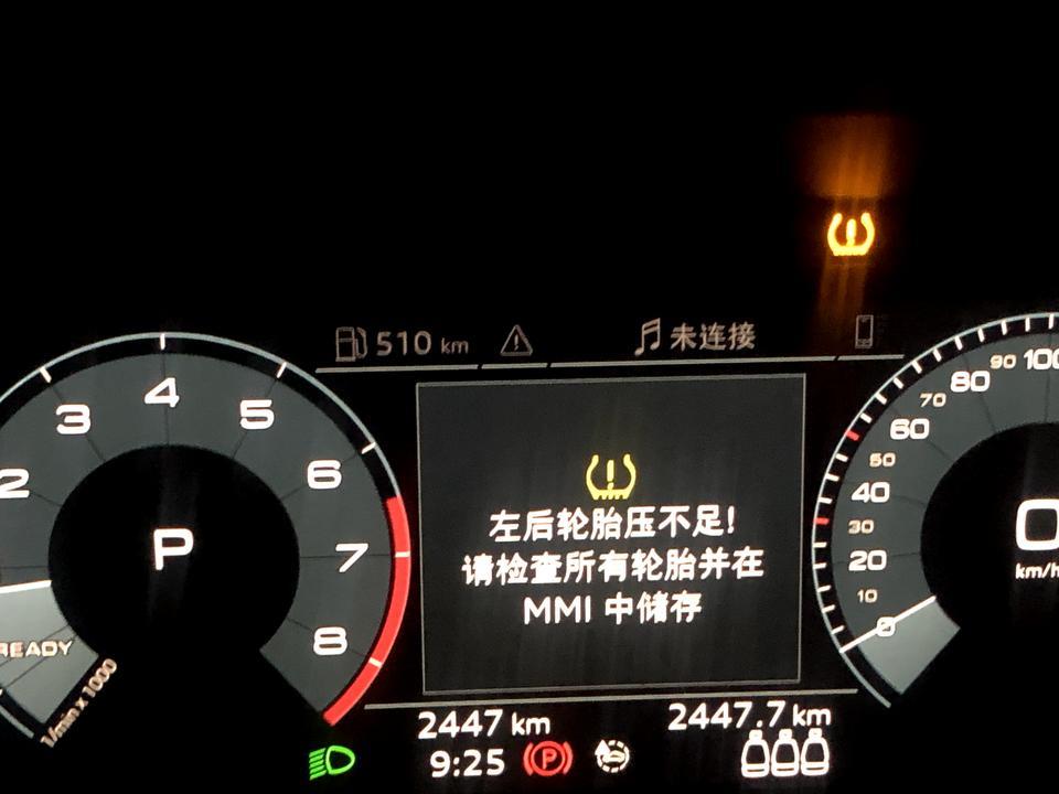 奥迪q3-这是怎么了